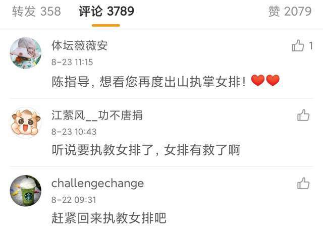 火影的正能量网站