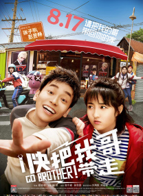 与女大生的同居生活